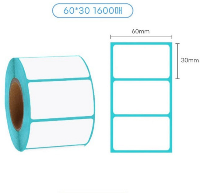 키즈브릭스 바코드 감열지 라벨지 전사이즈