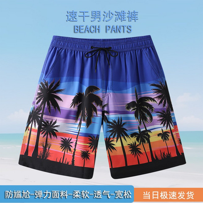 沙灘褲男可下水防尷尬運動度假五分褲寬鬆版型衝浪速幹內襯款泳褲, 3XL碼190-210斤