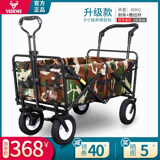 solution-s 아웃도어 4륜 접이식 휴대용 노점 장바구니 카트 거치대 낚시쇼핑 트레일러, 단일옵션, 옵션16