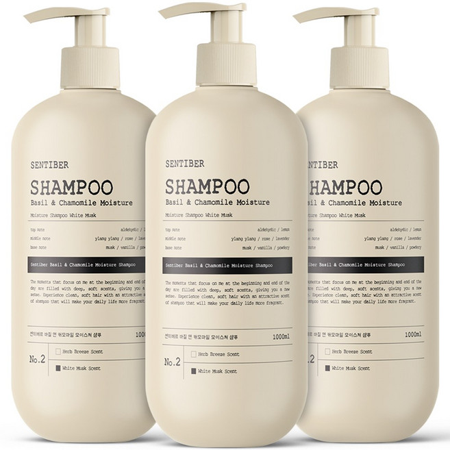 [정수리 냄새 64.96% 개선] 1+1+1 센티베르 바질 앤 캐모마일 대용량 샴푸 1000ml 화이트머스크향 약산성 두피 미용실 향기좋은, 3개, 1L