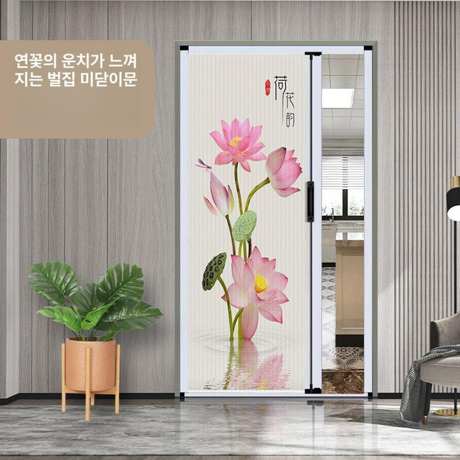 슬라이드 미닫이 중문 무타공 가벽 셀프 현관 도어 흰색, 1개, 화이트프레임+로터스참