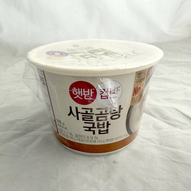 CJ제일제당 컵반 컵밥 햇반 든든한 한끼 맛나게 드세요, 166g, 5개