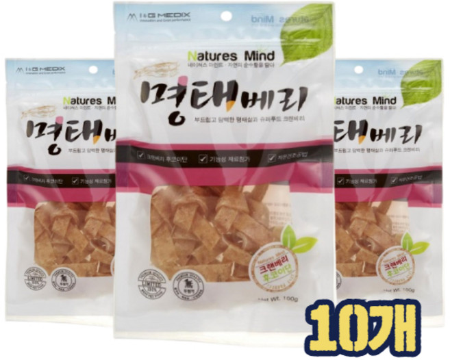 네이쳐스마인드 내추럴 후코이단 애견 간식 100g, 명태말이 크랜베리, 10개