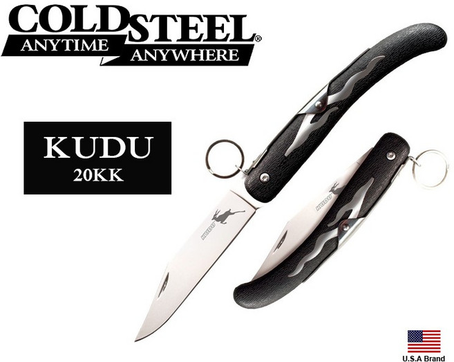 Cold Steel KUDU 折刀 傳統拉環式鎖定裝置 CS20KK, 1個