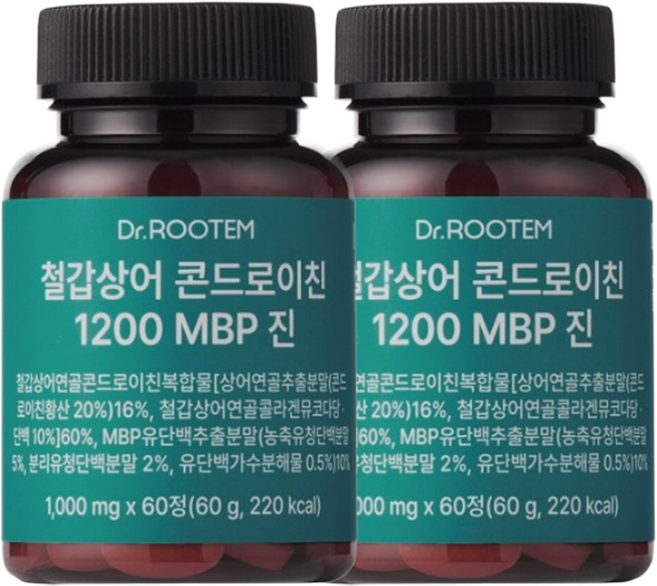 [남진 PICK] 식약청인증 철갑상어 콘드로이친 1200 MBP 연골 초록잎홍합 보스웰리아 NAG 함유, 2개, 60정