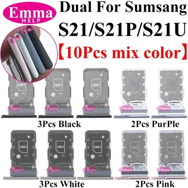 휴대폰 핸드폰 스마트폰 수리 부품 듀얼 카드 심 SD 트레이 SIM 칩 거치대 슬롯 어댑터 서랍 삼성 호환 갤럭시 S23 S22 S21 플러스 울트라 S10 S9 S8, [05] S21 S21P S21U, 1개