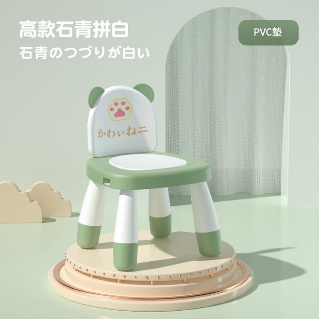 兒童靠背椅 高矮可調 卡通嬰幼兒座椅, 青白高腳 - 護脊定型 無餐盤