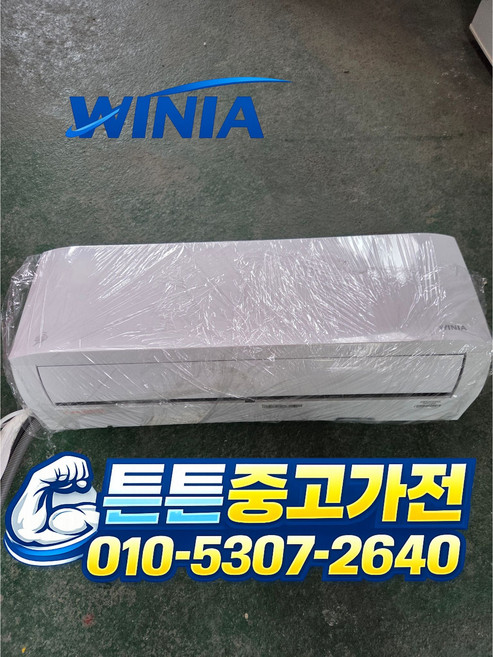 [중고에어컨] - 위니아 벽걸이