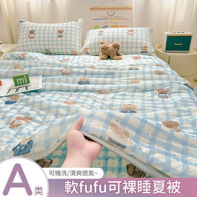 軟fufu 會降溫涼感夏被 藍格排隊小熊, 藍格排隊小熊 涼感纖絲 絲滑觸感