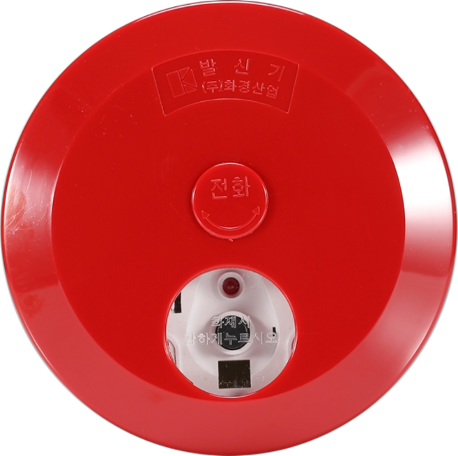 화경산업 발신기 /부림소방 1개 혼합색상