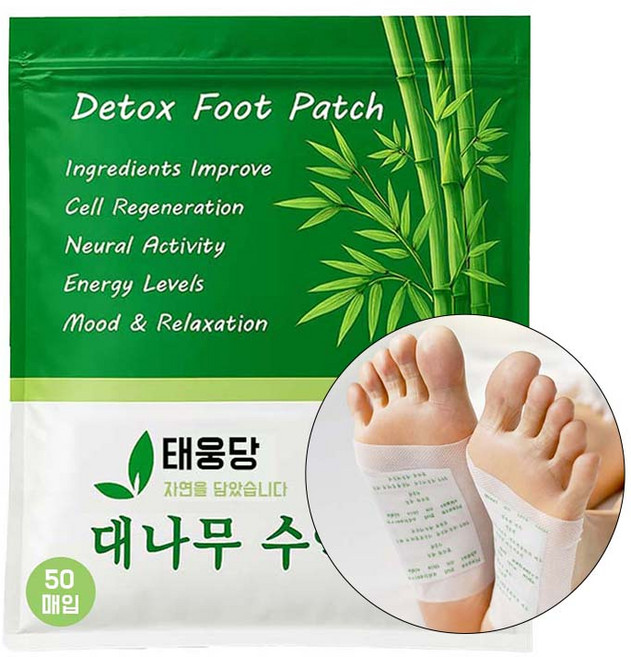 오늘출발 대나무 발패치 발바닥 힐링 목초수액 시트 패치 풋패치 대용량, 1세트, 50매입