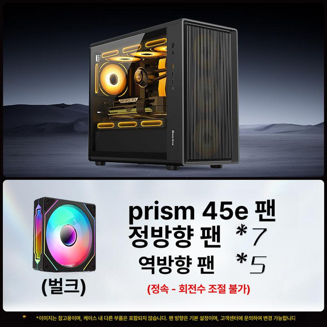 케이스 투명 데스크탑 본체 자석형, G63 블랙 + 블랙 x12, 1개