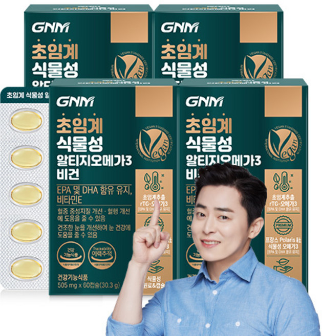 GNM 초임계 식물성 알티지오메가3 비건 / rTG 비타민E 임산부 채식주의자, 60정, 4개