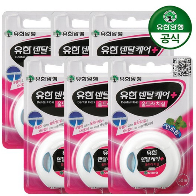 유한양행 [본사직영] 유한덴탈케어 울트라 치실 민트향 50mX12개, 1개입, 1개