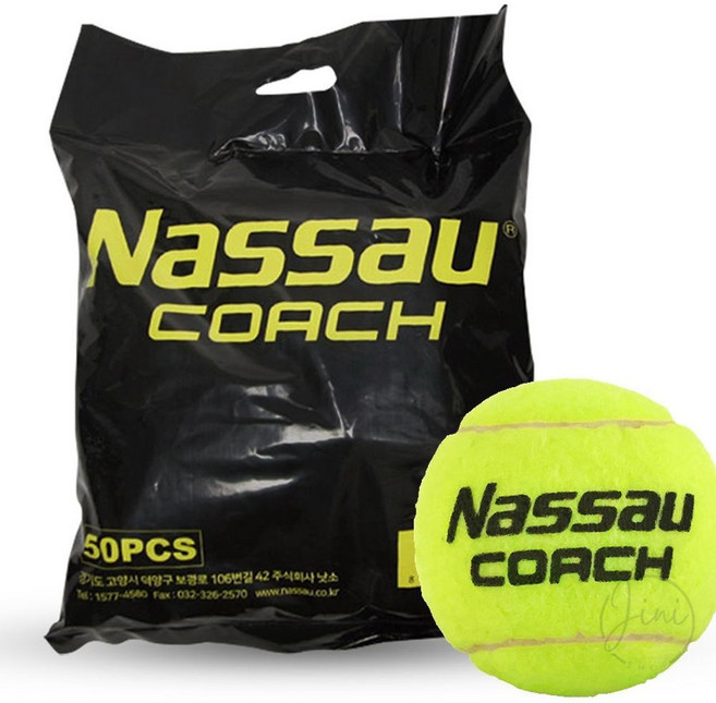 JINI 테니스공 코치 연습용 50개입 라임그린 의자테니스공
