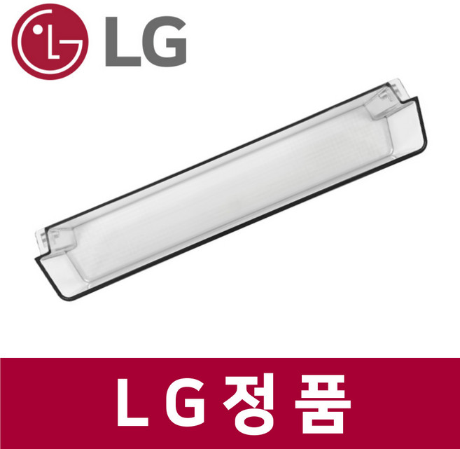 LG 엘지 정품 W826GBB482 냉장고 냉장실 도어 바구니 트레이 통 rfr71358