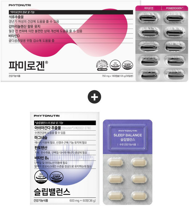 파이토뉴트리 파미로겐 메노믹스 여성 갱년기복합식품 + 슬립밸런스 슬립퓰라 아쉬아간다 감태추출물 수면영양 제품 세트