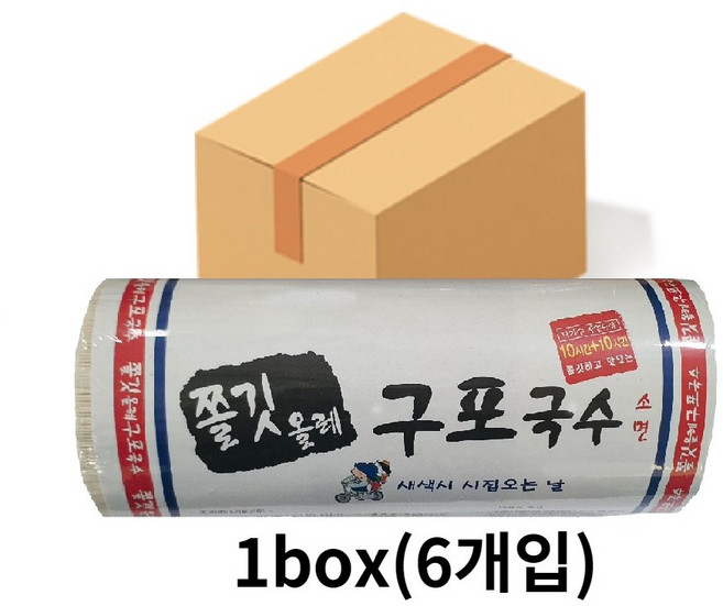 [새한식품]구포국수 소면 3kg 1박스 6개입, 6개