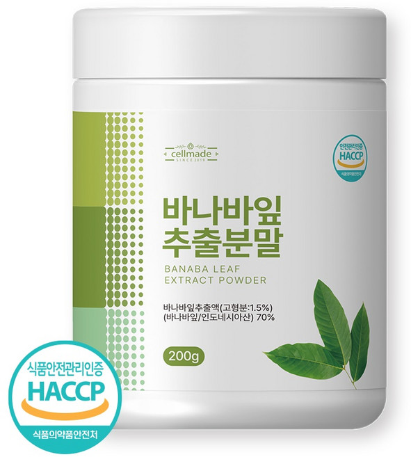 바나바잎 추출물 분말 HACCP 바나바잎추출분말, 1개, 200g