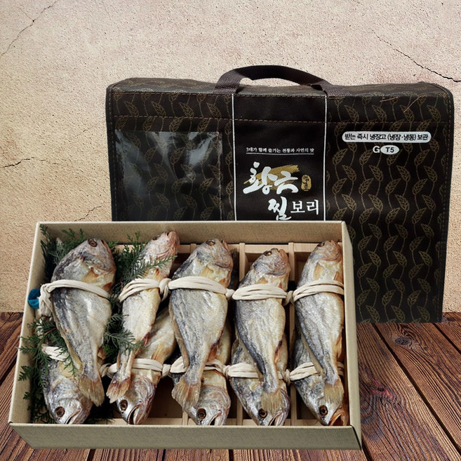 영광 법성포 황금찜 보리굴비 특대사이즈 진공포장 10마리, 1개