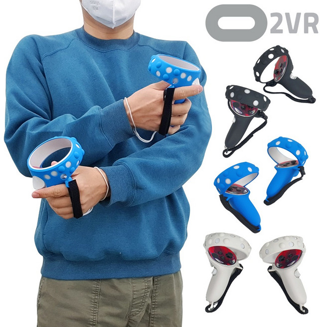 호환 3세대 엠보 너클 오큘러스 퀘스트2 컨트롤러 그립 스트랩 실리콘 보호 커버 논슬립 케이스, 블루, 1개