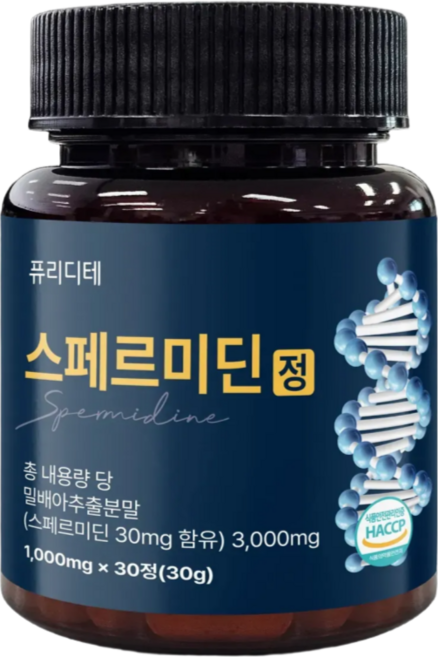 퓨리디테 스페르미딘 스퍼미딘 식약처인증 1000mg, 1개, 30회분