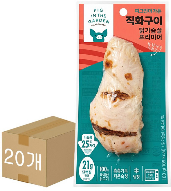 삼립 피그인더가든 직화구이 닭가슴살 프리미어 100g 20개