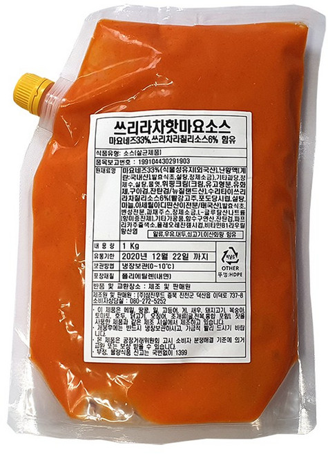 쓰리라차핫마요소스 1kg 1개 삼진식품 아이스박스무료포장