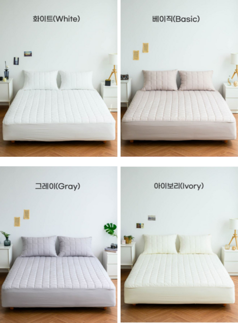 대우침장 국산 KC인증 항균 알러지케어 매트리스 커버 진드기 방지 누빔 매트리스커버