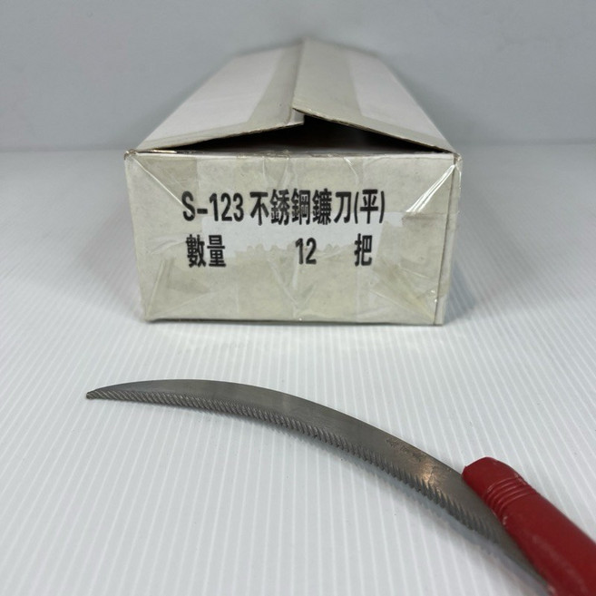 鑫吉美 不鏽鋼鐮刀, 1個, 平口 S-123