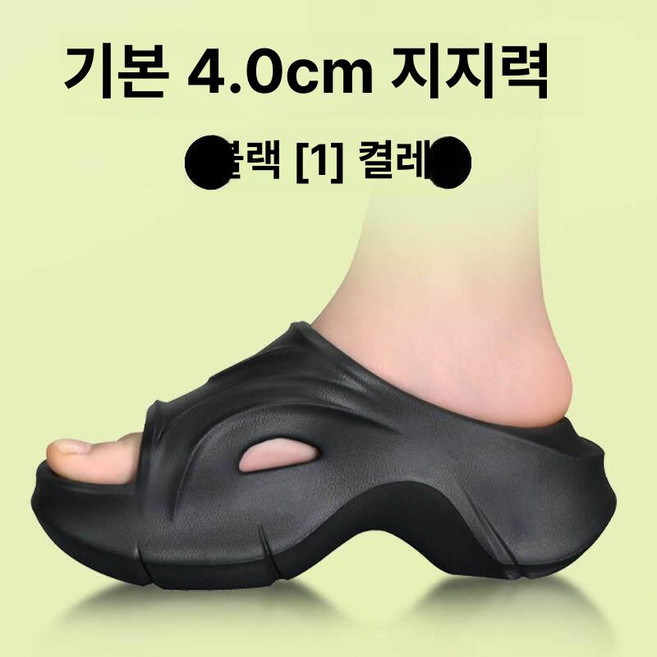 노바로그 족저근막염 샌들 여성, 1개, 기본 색상