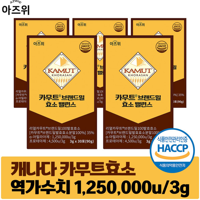 카무트 효소 식약청 HACCP 인증 캐나다 정품 30포, 5개, 90g