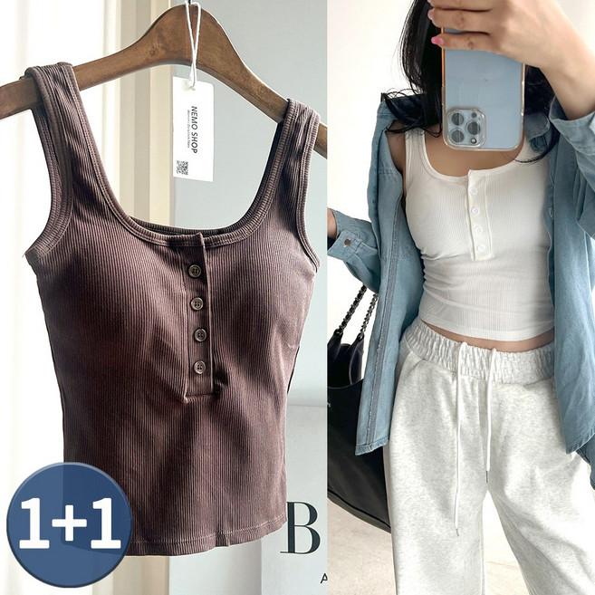 네모엔룩 버튼크롭핏 여성용 데일리 레이어드 이너 민소매 나시세트 총2종
