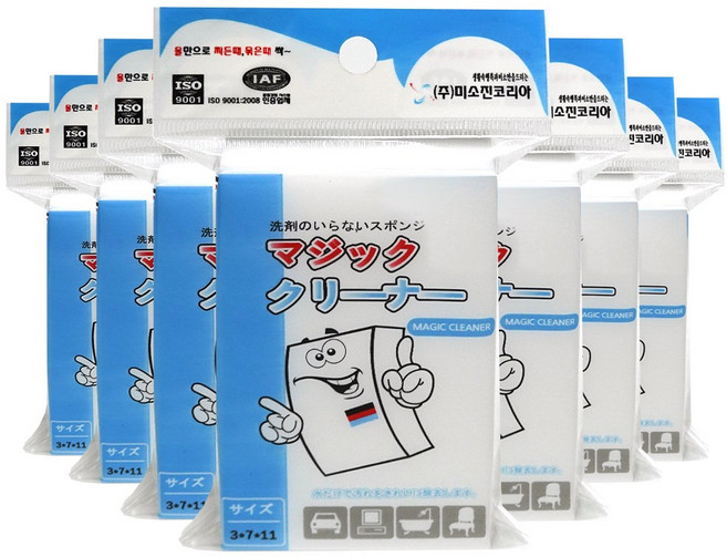 [독일정품] 매직 크리너 대형, 20개