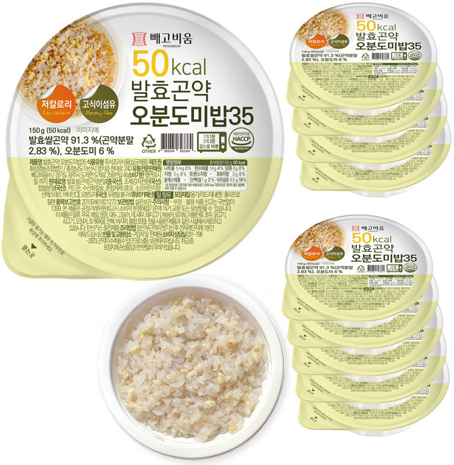 빼고비움 초저칼로리 오분도미밥 35 (35kcal/100g 발효 곤약밥), 10개, 150g