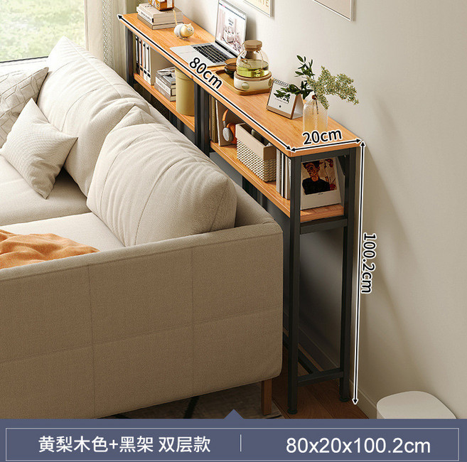 客廳沙發後置物架 靠牆長條窄邊收納架 單層款 120x30x75.2cm, 【雙層】80×20cm黃梨木色+黑架