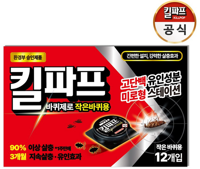 킬파프 한국디비케이 바퀴제로 작은바퀴용 바퀴벌레유인제거제 12p, 18g, 1개
