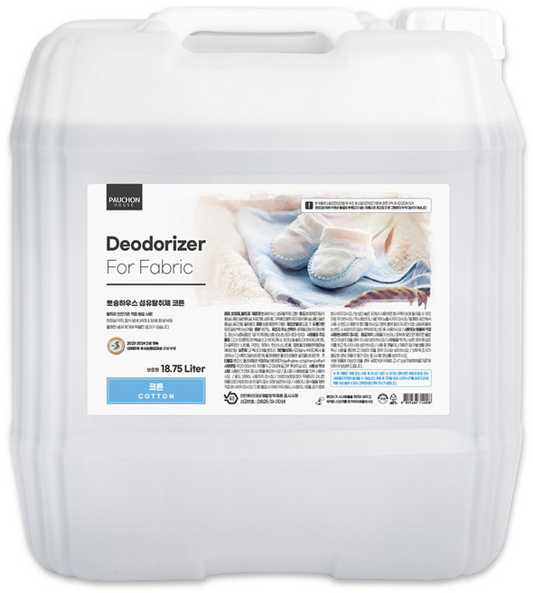 뽀숑하우스 섬유탈취제 대용량 18.75L 5가지향 업소용 숙박시설 침구 땀냄새 화장실 악취제거 강력탈취, 1개, 코튼향 18.75L