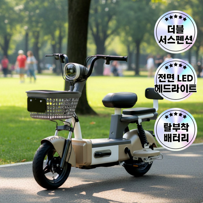 조이투컴 전기자전거 전동자전거 고출력 휴대용 가성비 자전거 48V 출퇴근전용 자토바이 등하원, 1.베이지, 경량스틸