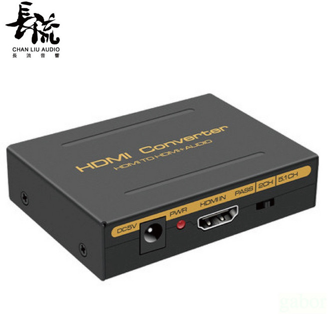 長磐音響 HDMI 影音分離器 PS4 PS5藍光 AppleTV轉DTS 5.1立體耳機 音視頻解碼4k x 2k, 1個