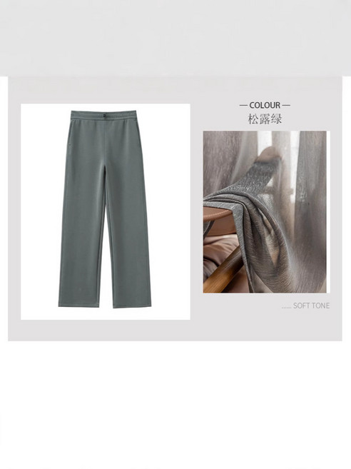 【液態奶酪感】直筒褲 闊腿褲 休閒褲 垂感神褲 抗皺寬鬆 高腰遮肉 純色百搭 秋季新款 通勤日常穿搭