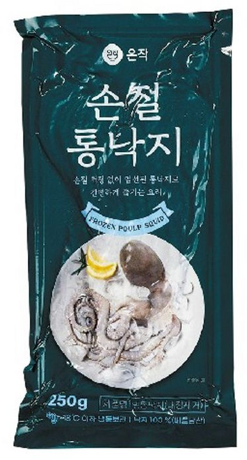 이영자의 손질통낙지, 4개