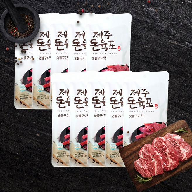 고려식품 제주돼지 돈육포 숯불구이맛 돼지고기, 80g, 10개