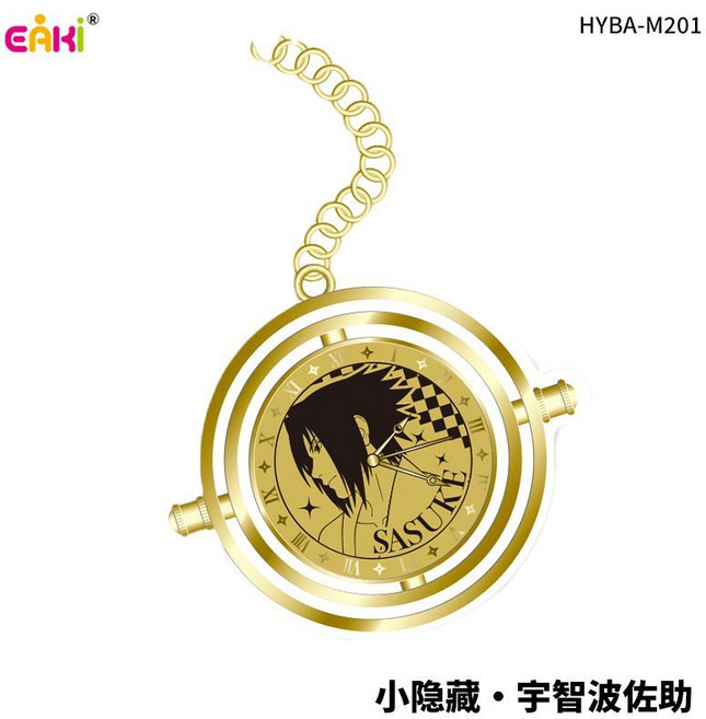 火影忍者 宇智波鼬 腕錶 第二彈 鳴人 佐助, 1個, 小隱藏-宇智波佐助