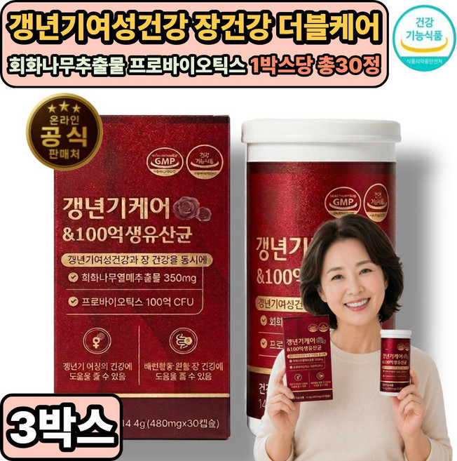 갱년기유산균YT1 메노락토 프로바이오틱스 (옵션구성) / 갱년기여성유산균 장건강 배변활동 여성건강도움 식약처통과, 3개, 30정