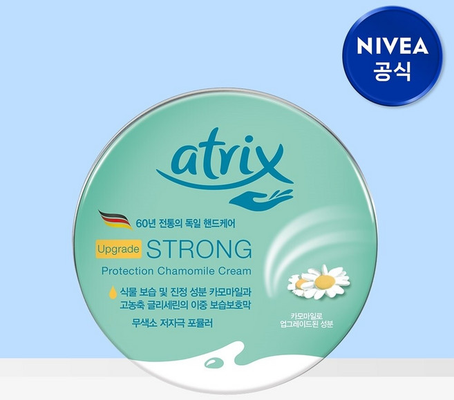 아트릭스 스트롱 프로텍션 크림 150ml, 1개