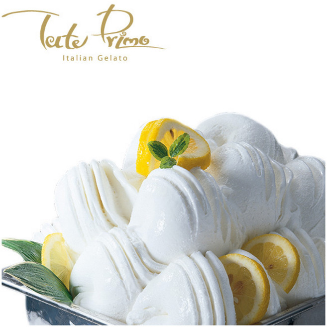 파브리 젤라또 9.5L 레몬 벌크 대용량 아이스크림 구 쥬조, 1개