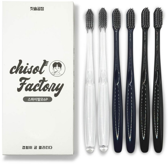 칫솔공장 치과용 스파이럴모 칫솔 대한민국 국내생산 직접제조 공식판매처 가정용 선물용 집들이용 레저 여행용, 1세트, 6개입