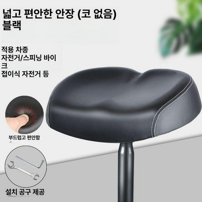 자전거 안장 쿠션 사각 충격 산악 푹신한 편안한 흡수 와이드 통기성 오버사이즈 시트 패딩, 1개, 블랙