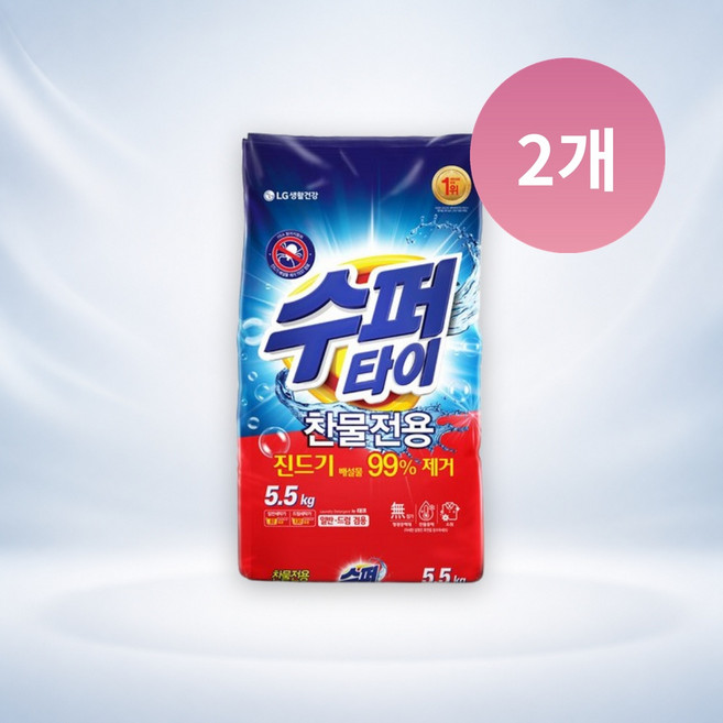 수퍼타이 진드기 분말 효소 리필 세탁세제 5.5kg 2개